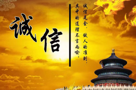 北京追債公司：小莉幫忙宋女士要賬：專(zhuān)業(yè)追賬服務(wù)助您輕松解決欠款問(wèn)題