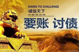 北京討債公司：南方商務(wù)部要賬：揭秘企業(yè)應收賬款管理之道