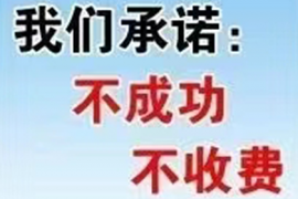 北京要債公司：萬(wàn)事興集團要賬：高效解決企業(yè)應收賬款難題