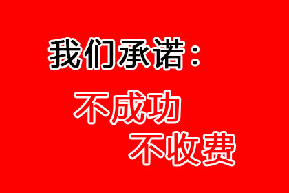 如何討要被騙的jia盟費用