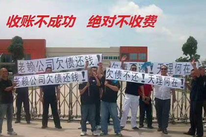 解決公司欠賬3大招